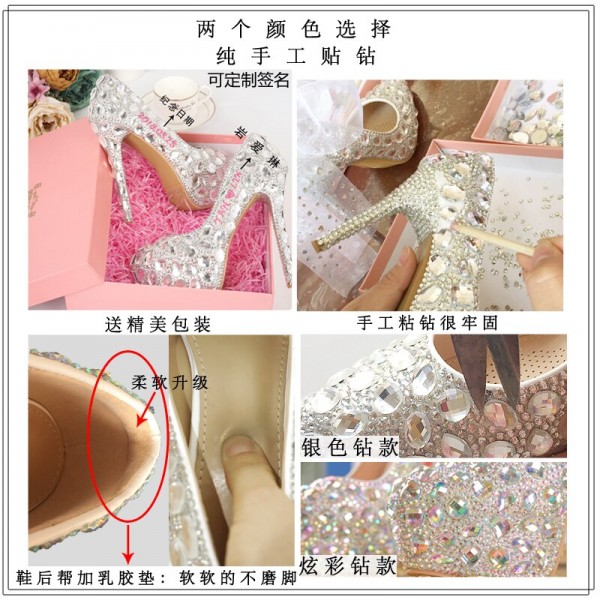 Crystal wedding shoes 2019 new female bottom high heels rhinestone fine with shallow mouth pointed bridal shoes large size